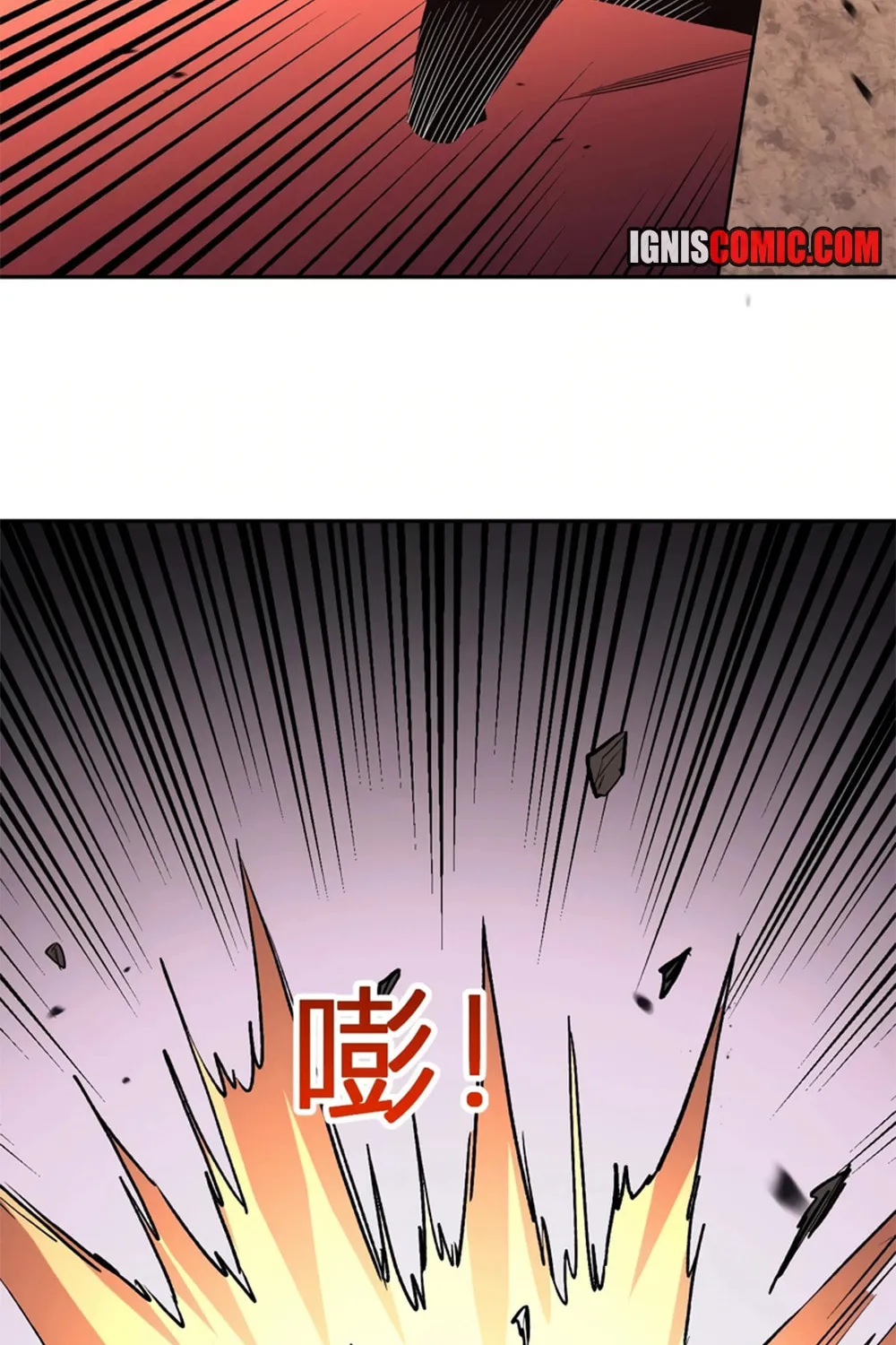 I Transformed into a Demon God and Became a World-Destroying Beast! Chapter 15 page 67 - 