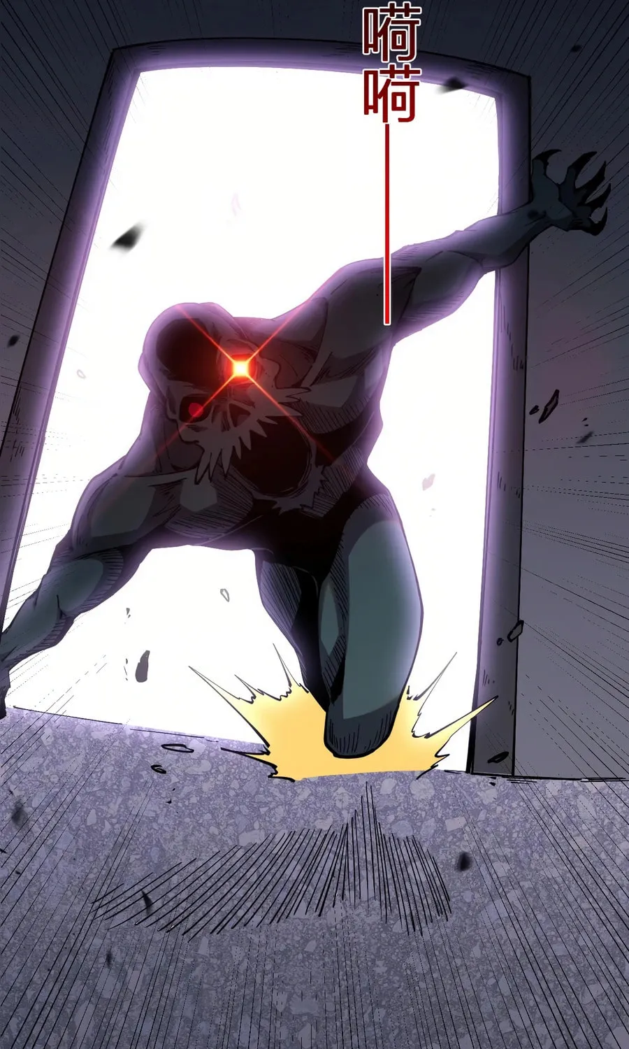 I Transformed into a Demon God and Became a World-Destroying Beast! Chapter 16 page 4 - 