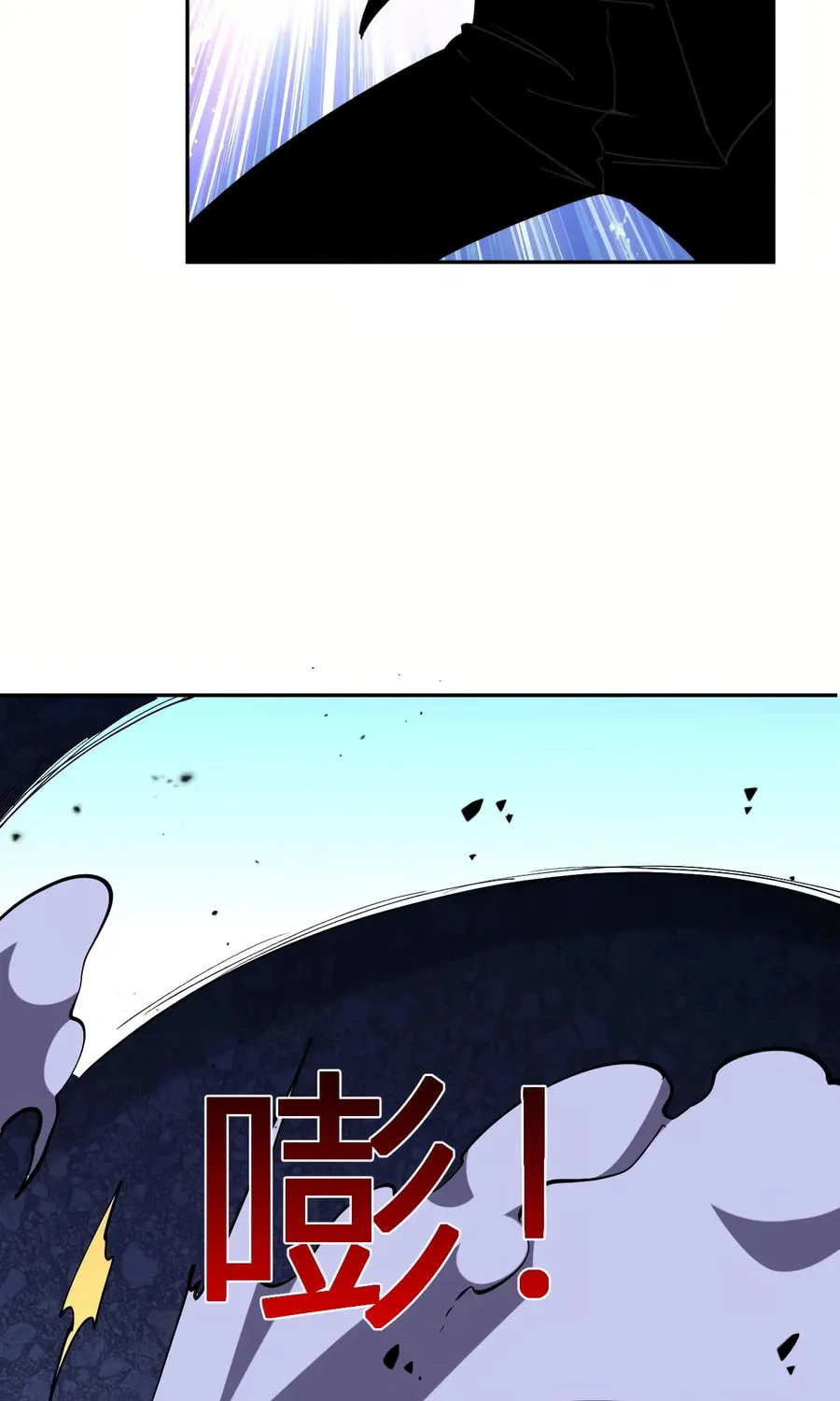 I Transformed into a Demon God and Became a World-Destroying Beast! Chapter 16 page 6 - 