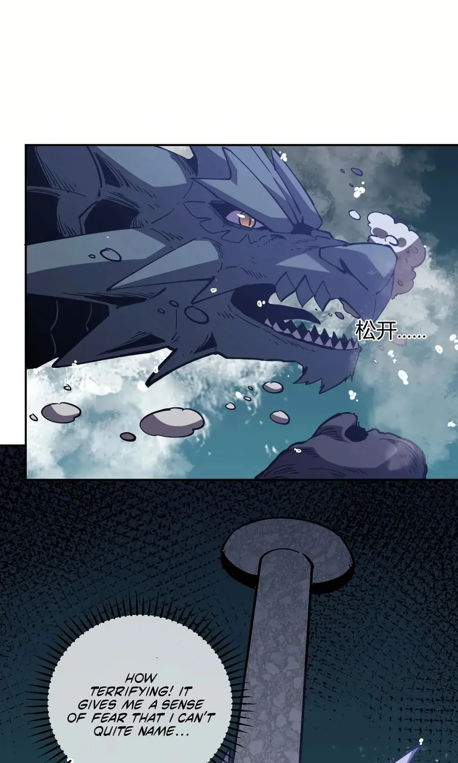 I Transformed into a Demon God and Became a World-Destroying Beast! Chapter 16 page 51 - 