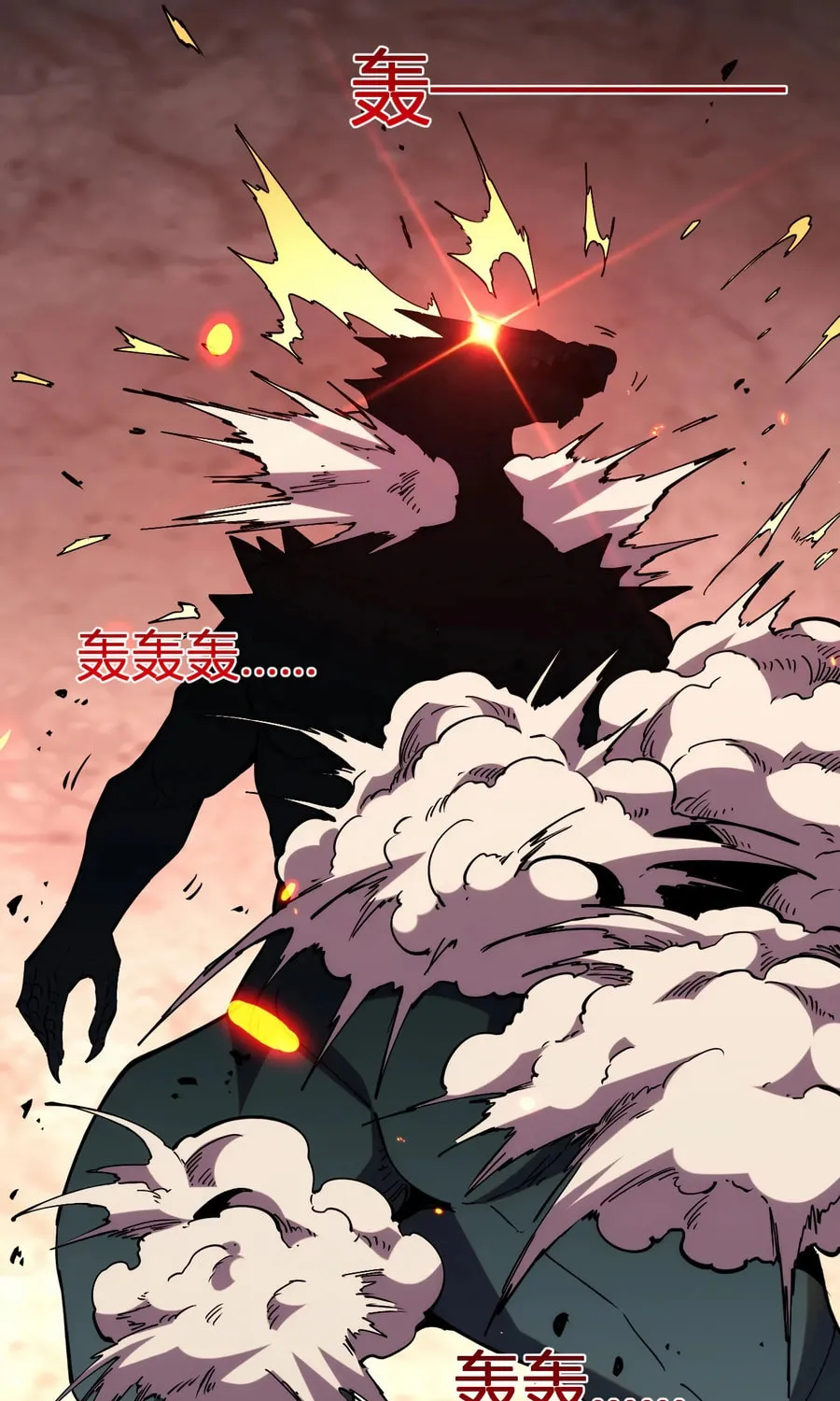 I Transformed into a Demon God and Became a World-Destroying Beast! Chapter 19 page 15 - 