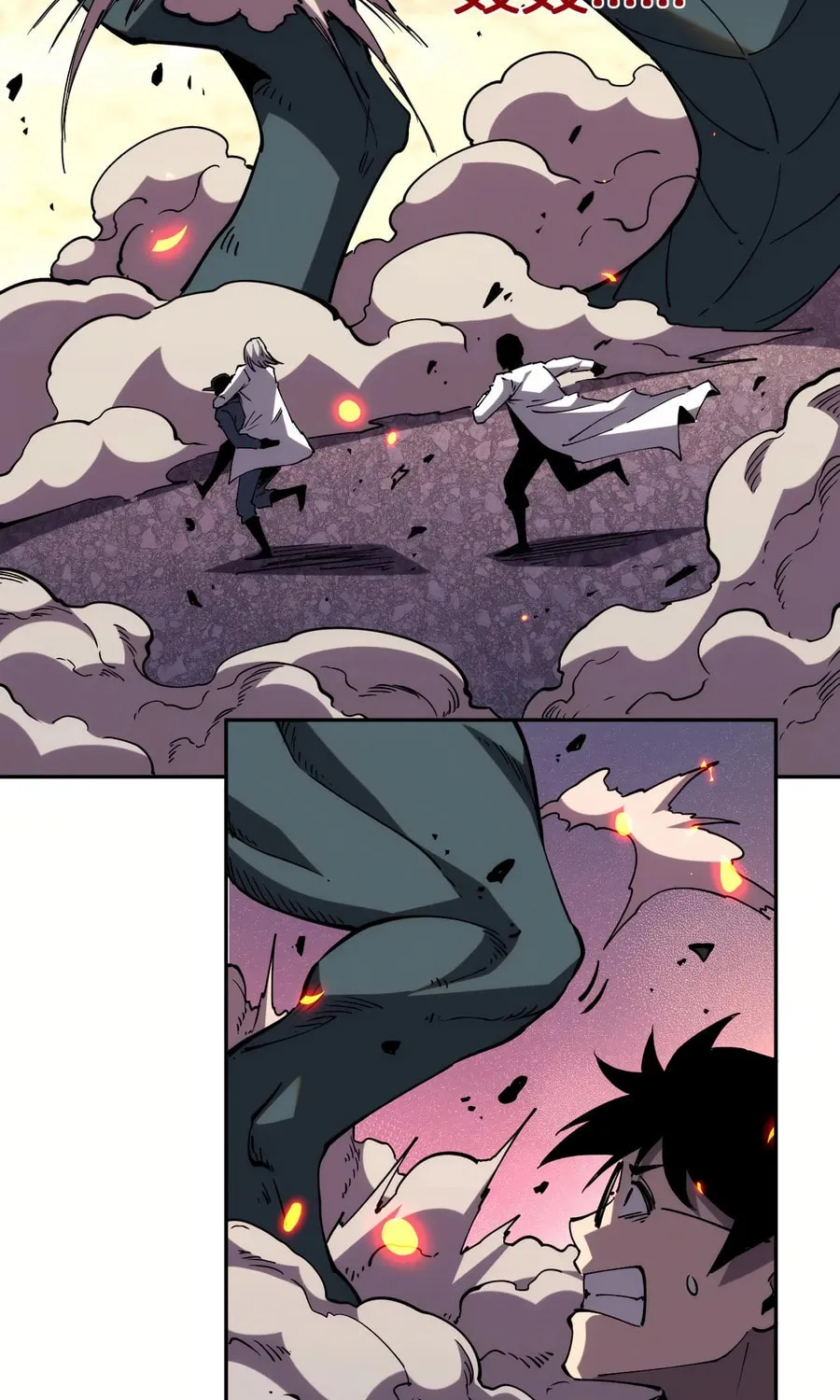 I Transformed into a Demon God and Became a World-Destroying Beast! Chapter 19 page 16 - 