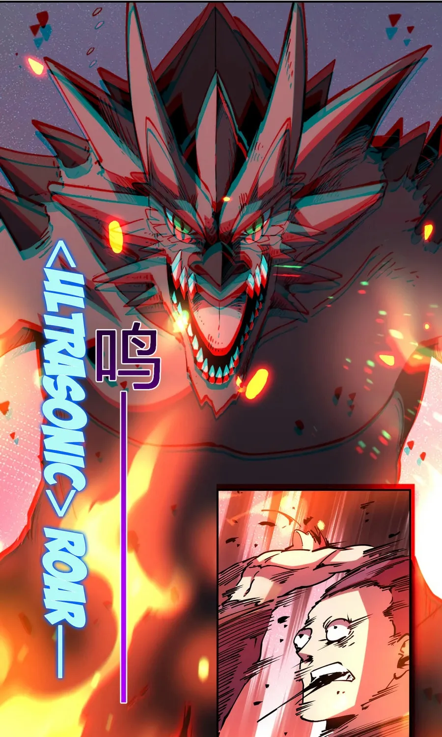 I Transformed into a Demon God and Became a World-Destroying Beast! Chapter 19 page 23 - 