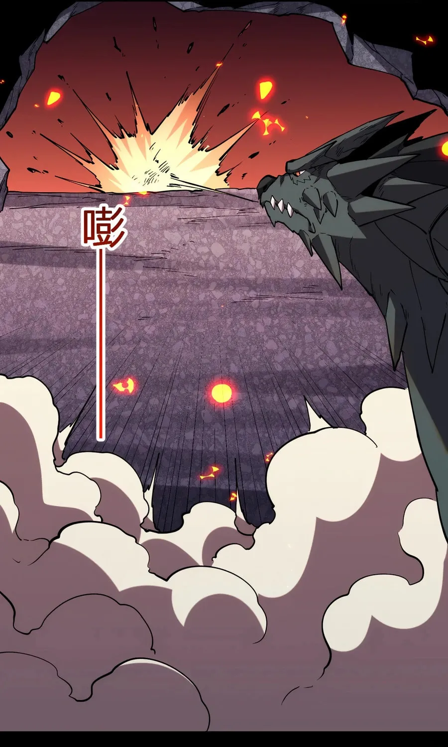 I Transformed into a Demon God and Became a World-Destroying Beast! Chapter 19 page 28 - 