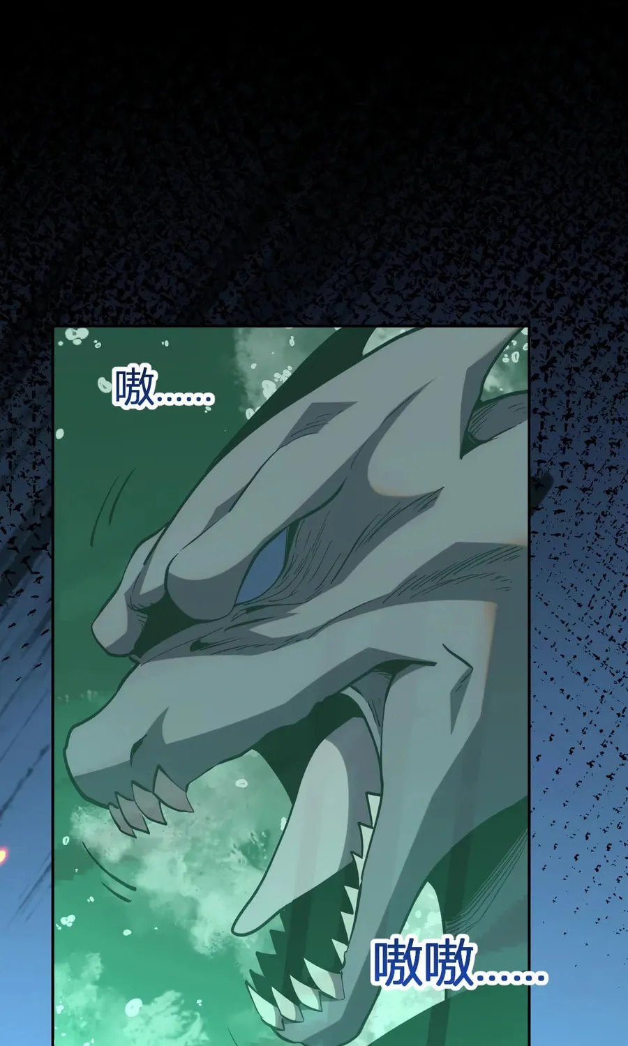 I Transformed into a Demon God and Became a World-Destroying Beast! Chapter 19 page 29 - 