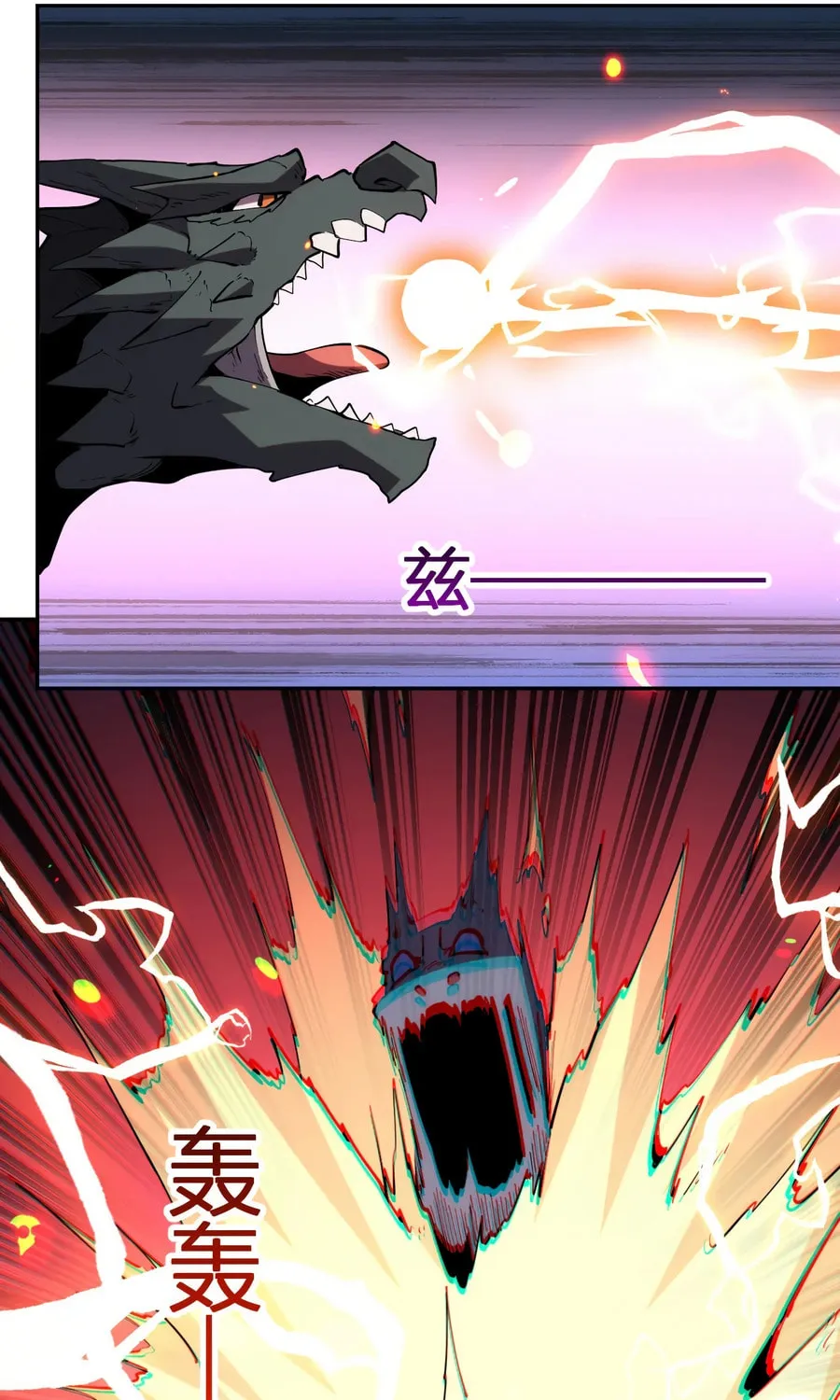 I Transformed into a Demon God and Became a World-Destroying Beast! Chapter 19 page 33 - 