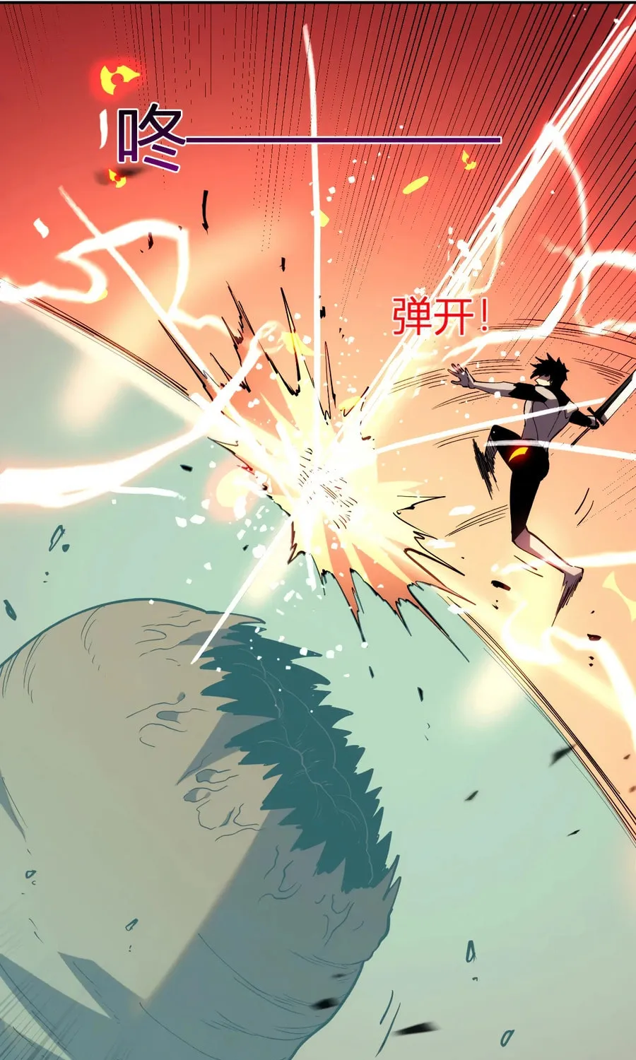 I Transformed into a Demon God and Became a World-Destroying Beast! Chapter 19 page 51 - 