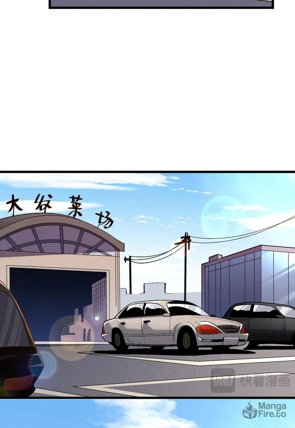 I Transformed into a Demon God and Became a World-Destroying Beast! Chapter 2 page 11 - 