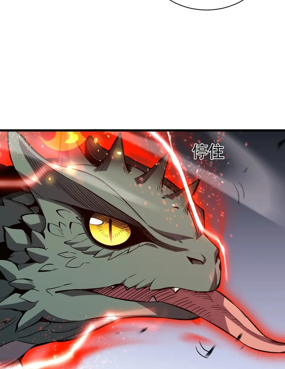I Transformed into a Demon God and Became a World-Destroying Beast! Chapter 2 page 110 - 