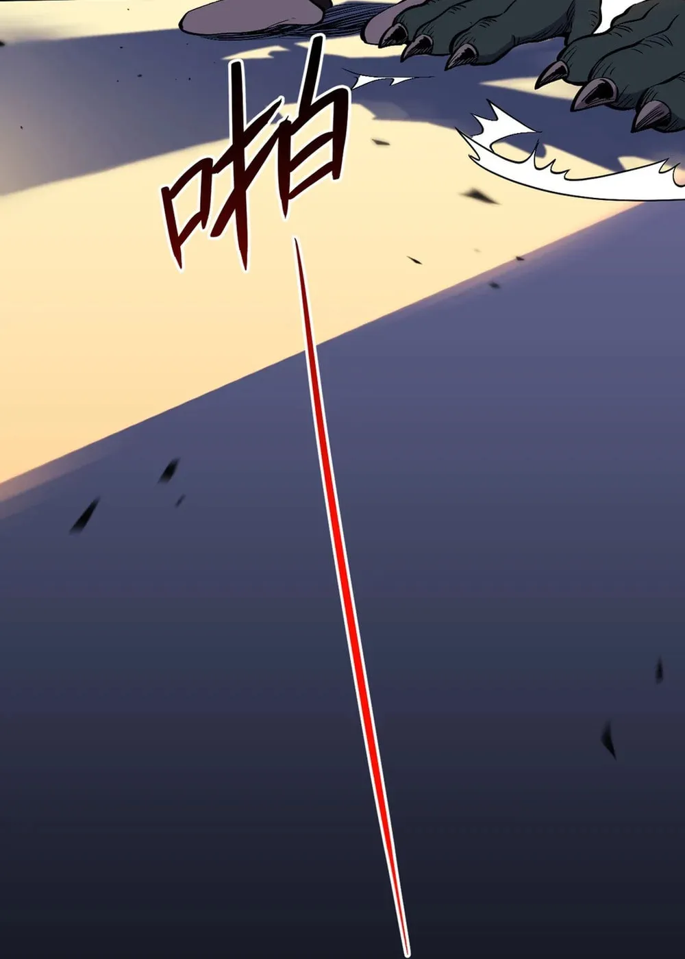 I Transformed into a Demon God and Became a World-Destroying Beast! Chapter 2 page 138 - 