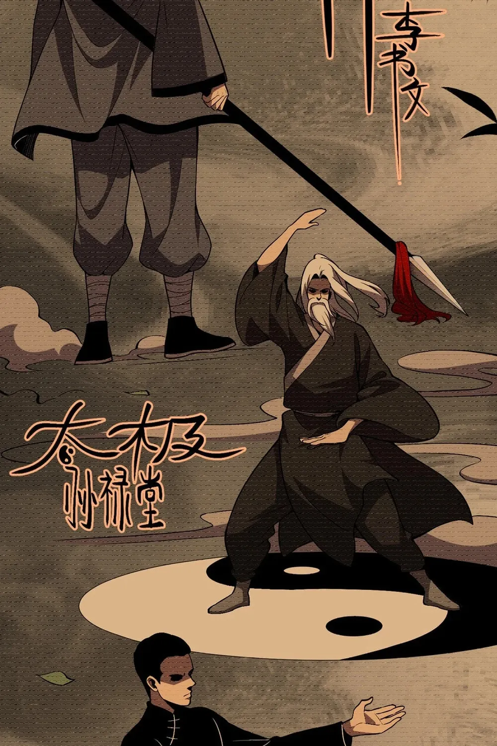 I Transformed into a Demon God and Became a World-Destroying Beast! Chapter 2 page 47 - 