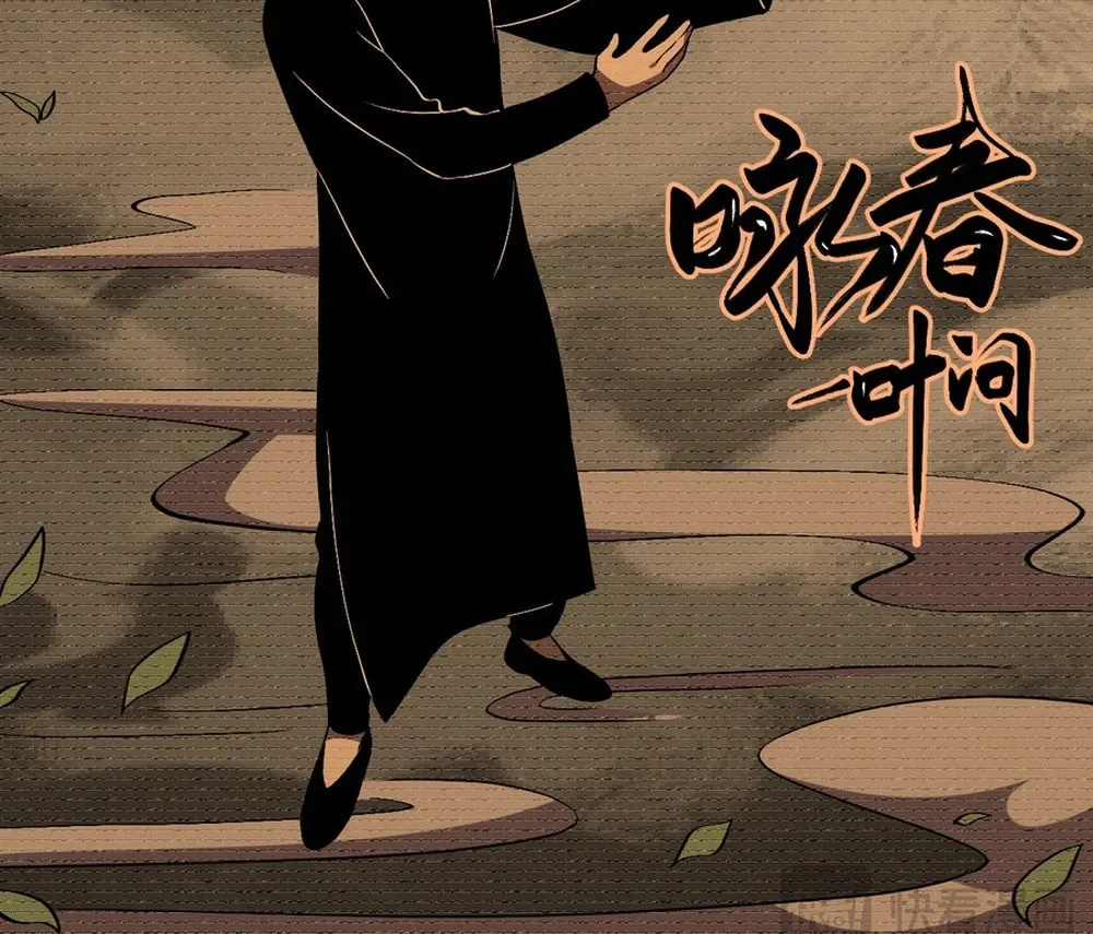 I Transformed into a Demon God and Became a World-Destroying Beast! Chapter 2 page 48 - 