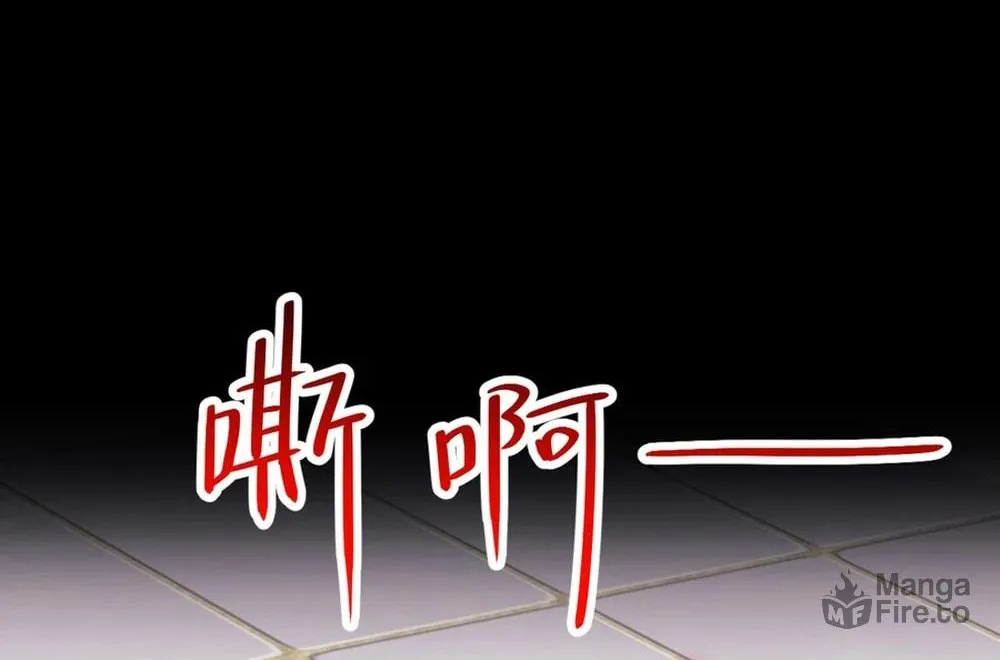 I Transformed into a Demon God and Became a World-Destroying Beast! Chapter 2 page 75 - 
