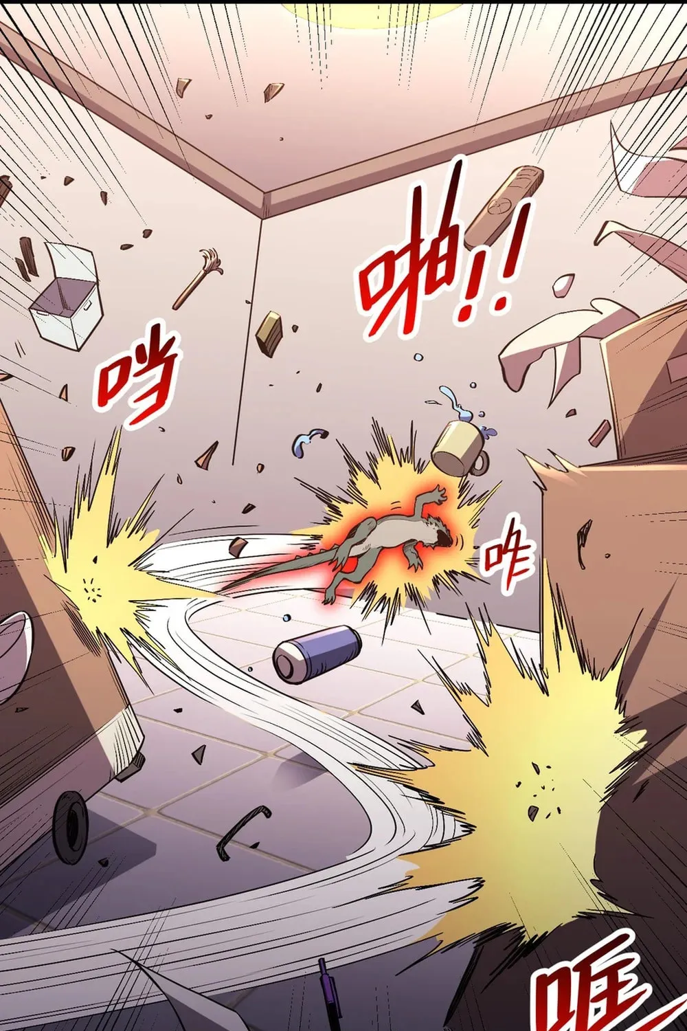 I Transformed into a Demon God and Became a World-Destroying Beast! Chapter 2 page 78 - 