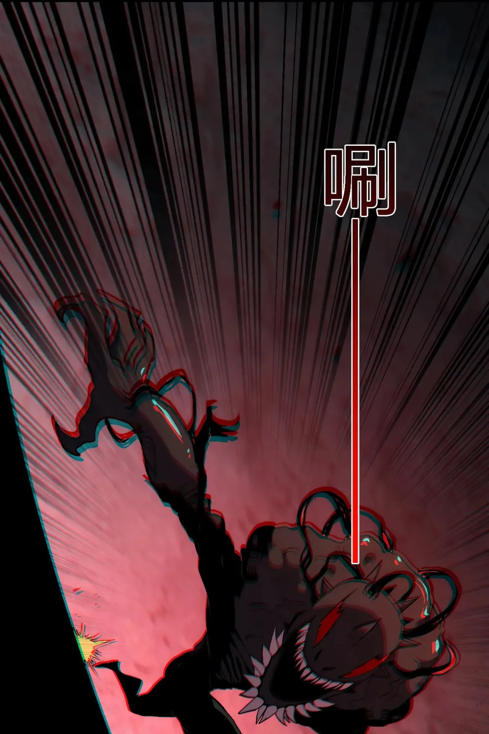 I Transformed into a Demon God and Became a World-Destroying Beast! Chapter 20 page 26 - 
