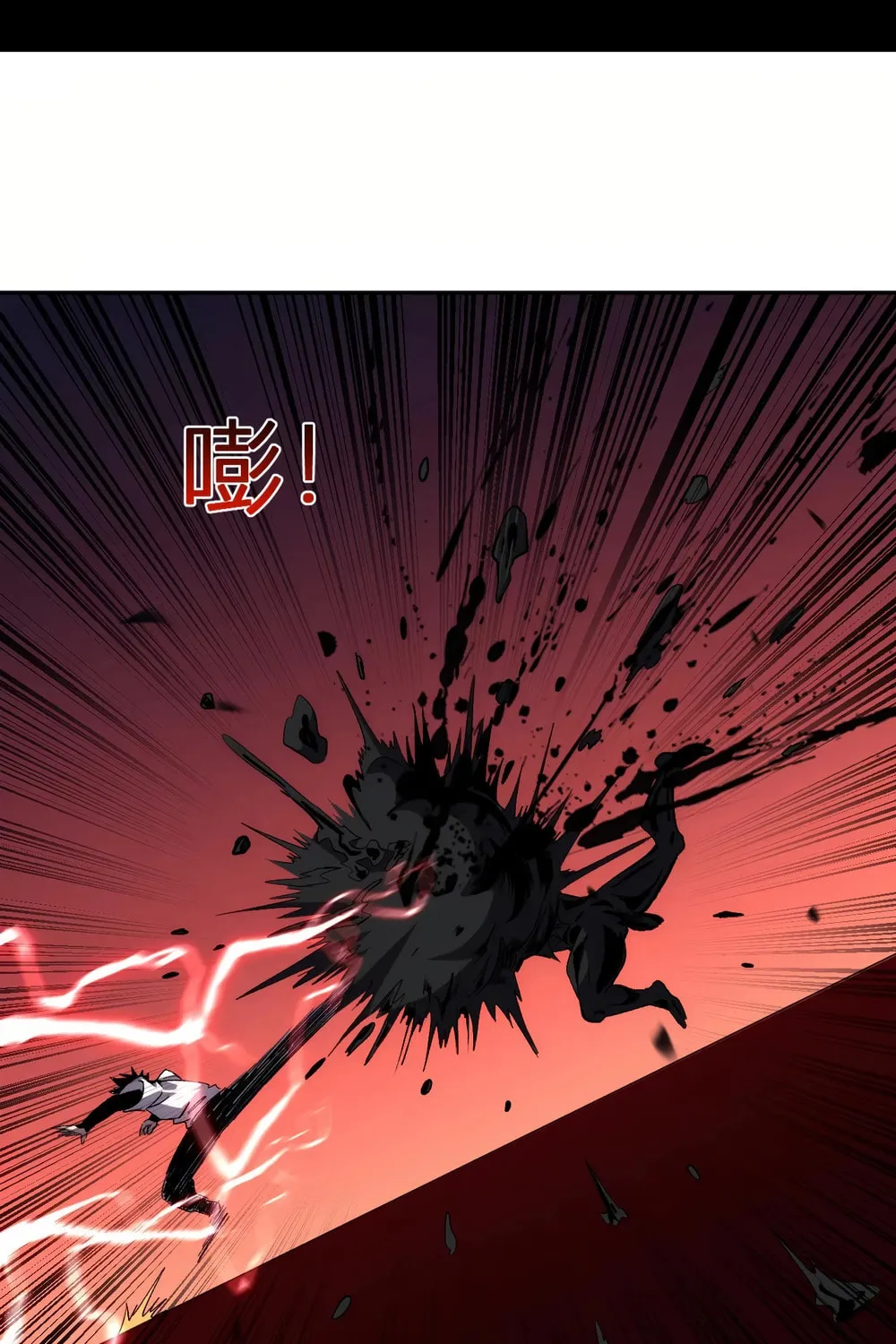 I Transformed into a Demon God and Became a World-Destroying Beast! Chapter 20 page 28 - 