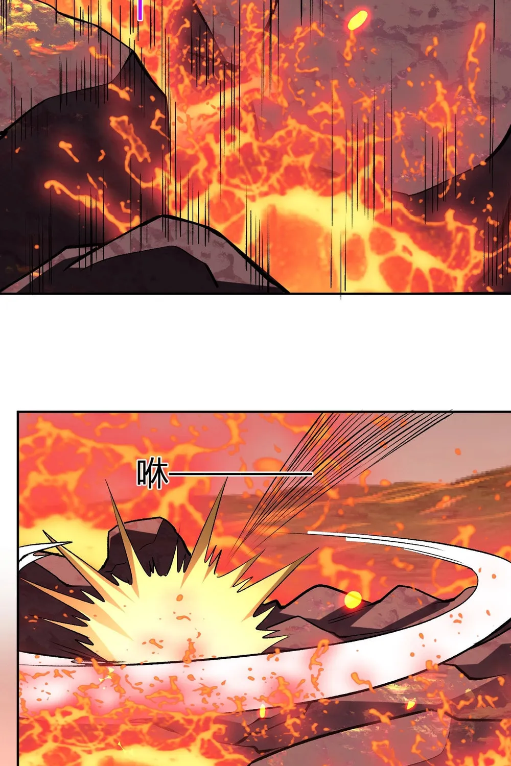 I Transformed into a Demon God and Became a World-Destroying Beast! Chapter 22 page 27 - 