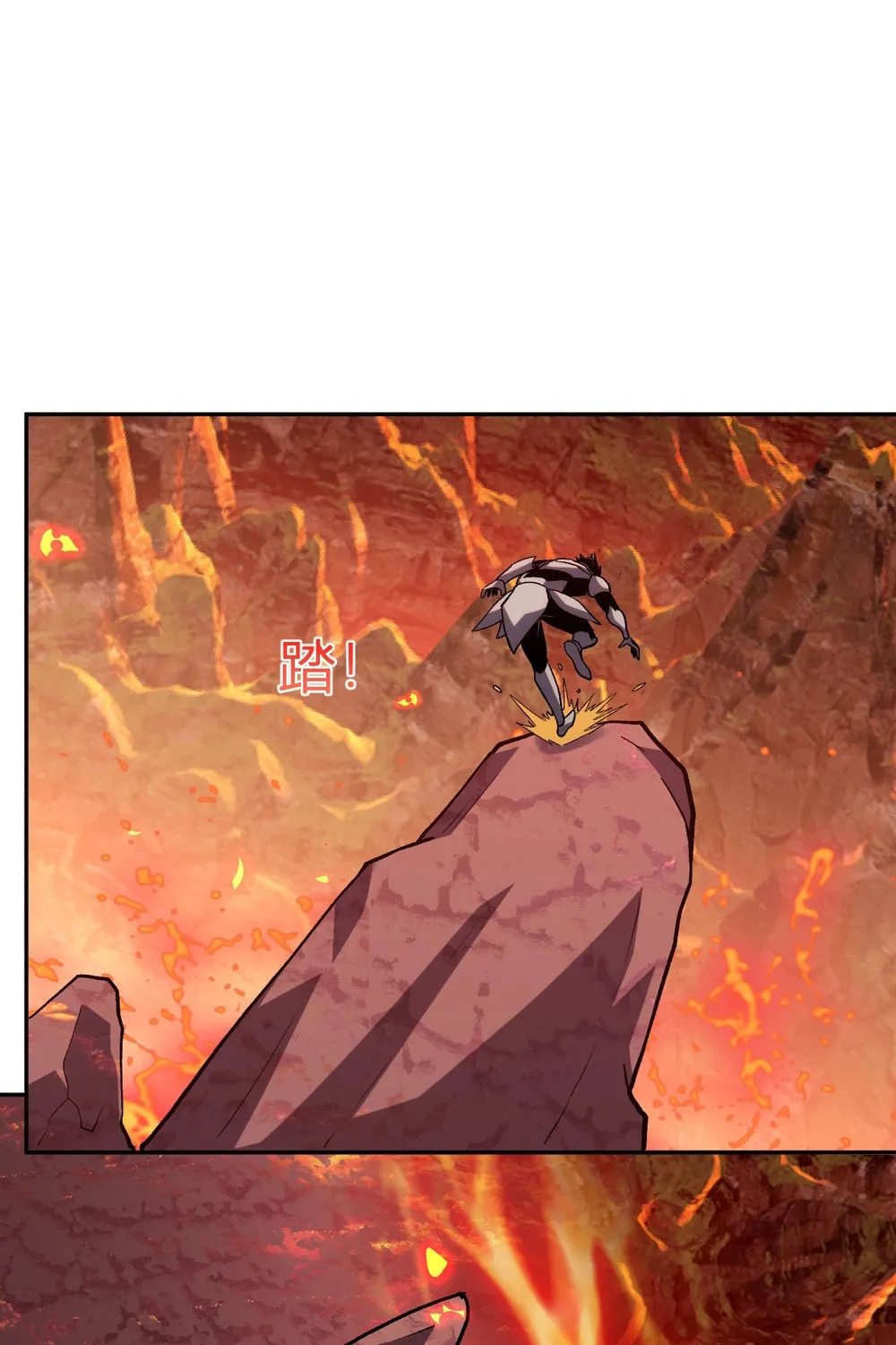 I Transformed into a Demon God and Became a World-Destroying Beast! Chapter 22 page 32 - 