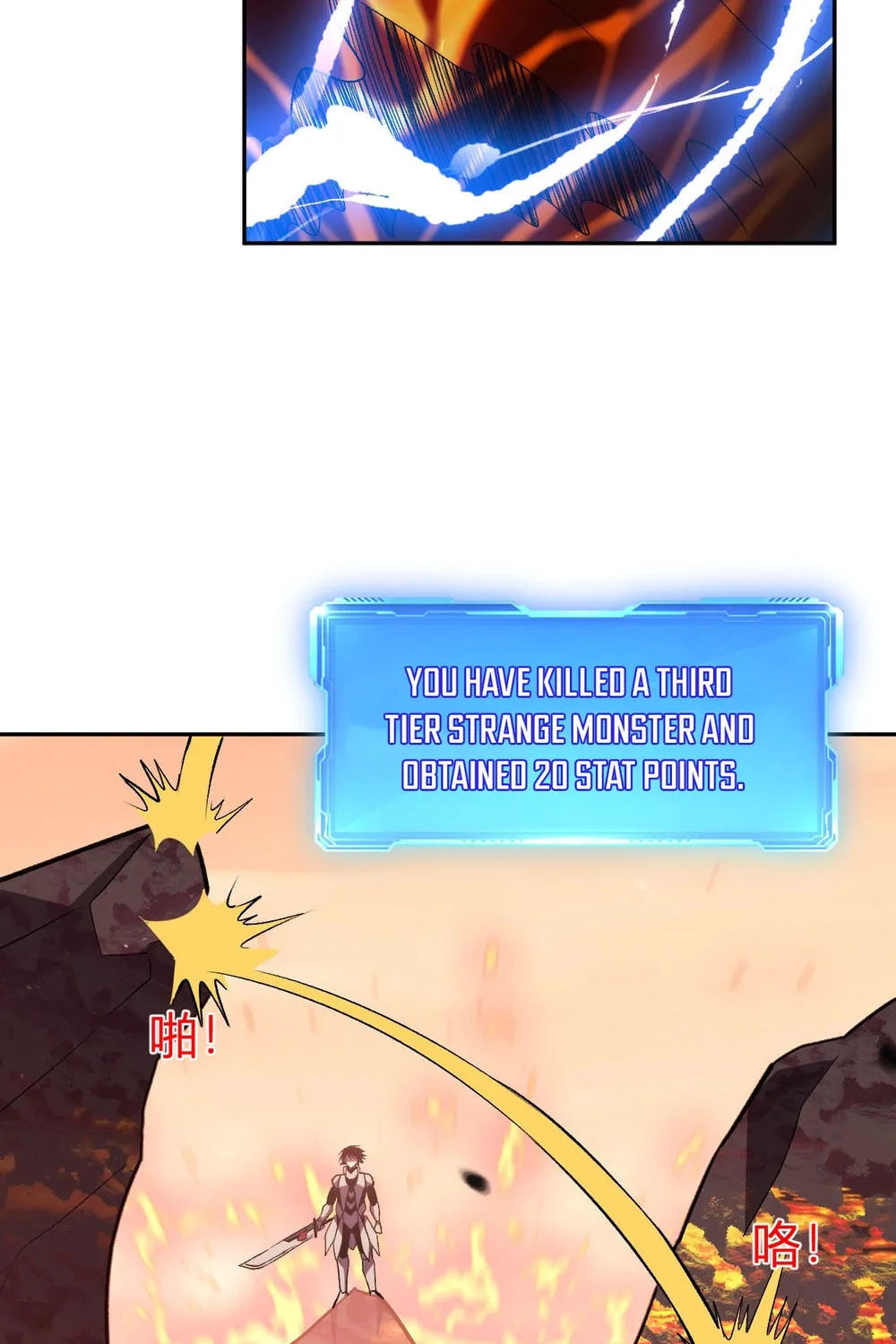 I Transformed into a Demon God and Became a World-Destroying Beast! Chapter 22 page 8 - 