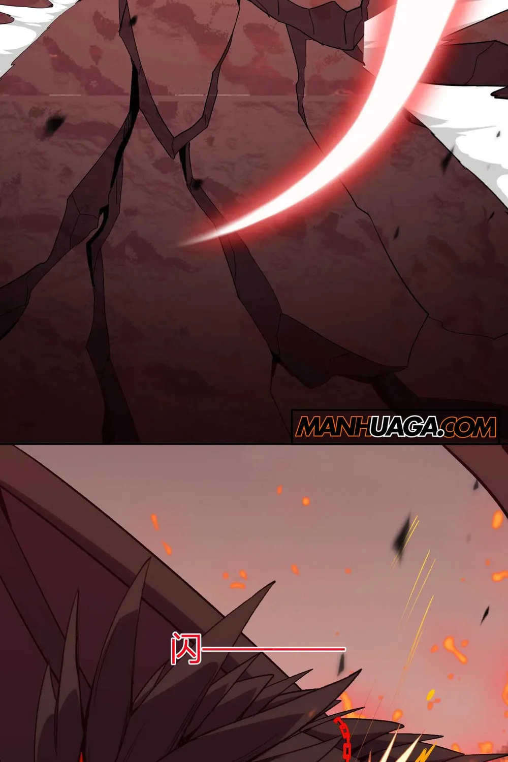 I Transformed into a Demon God and Became a World-Destroying Beast! Chapter 23 page 11 - 