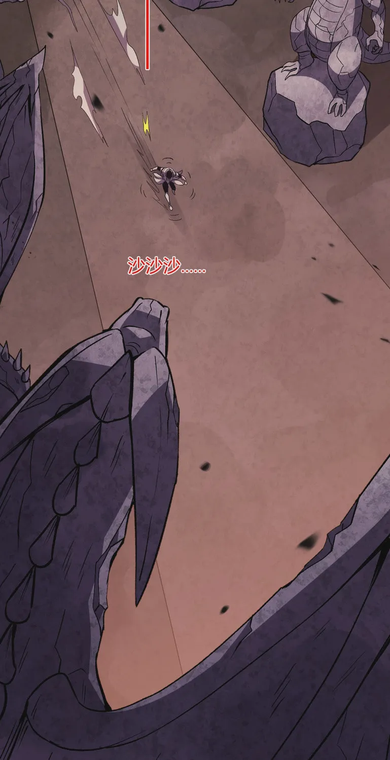 I Transformed into a Demon God and Became a World-Destroying Beast! Chapter 24 page 56 - 