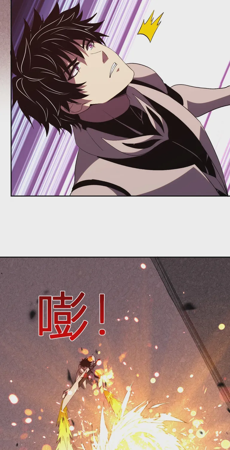 I Transformed into a Demon God and Became a World-Destroying Beast! Chapter 24 page 63 - 