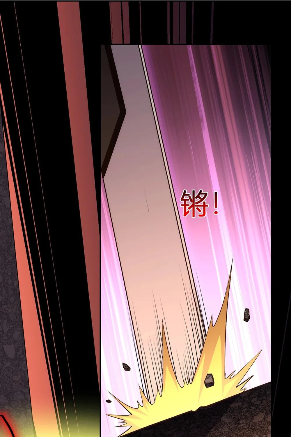 I Transformed into a Demon God and Became a World-Destroying Beast! Chapter 25 page 12 - 
