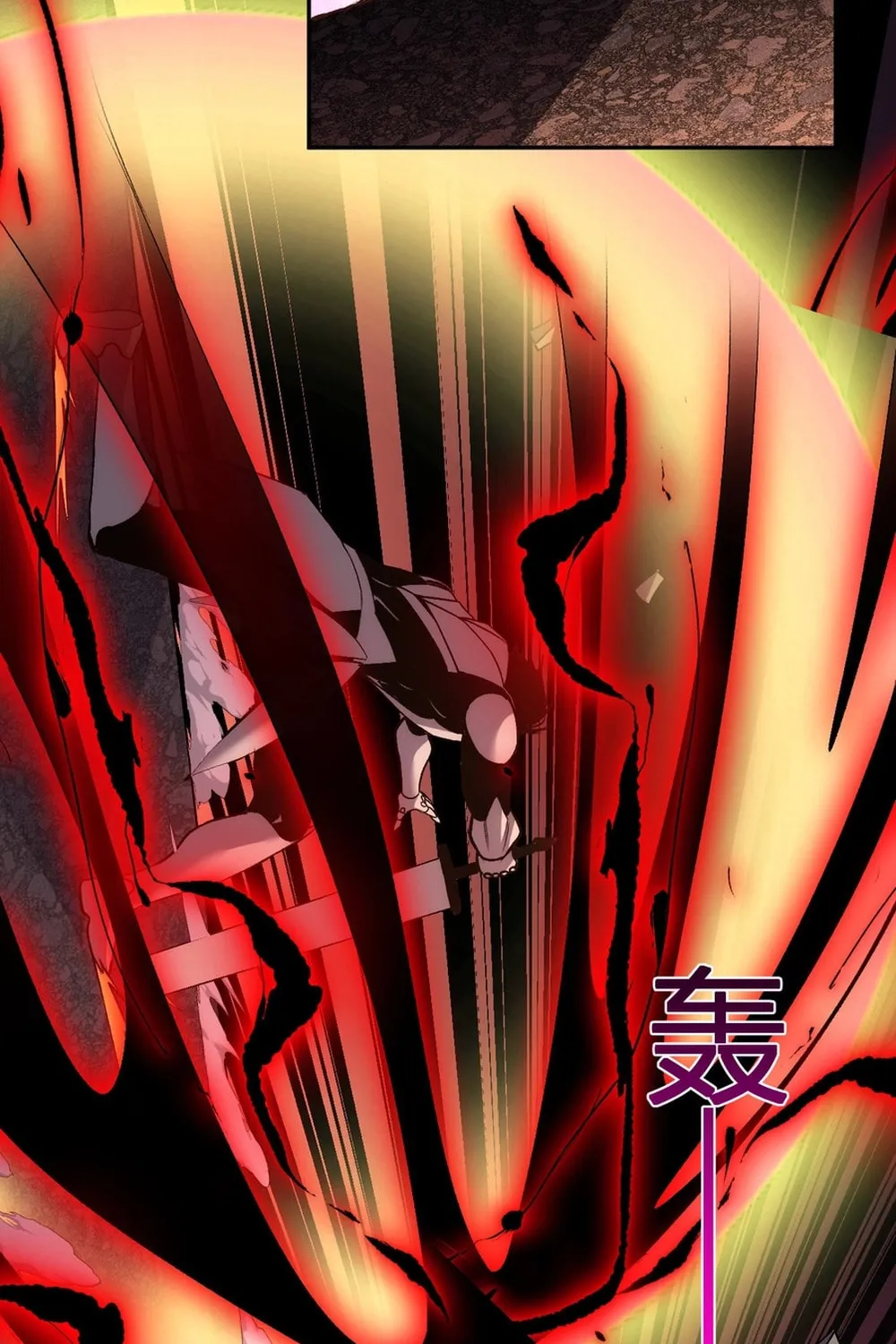 I Transformed into a Demon God and Became a World-Destroying Beast! Chapter 25 page 13 - 