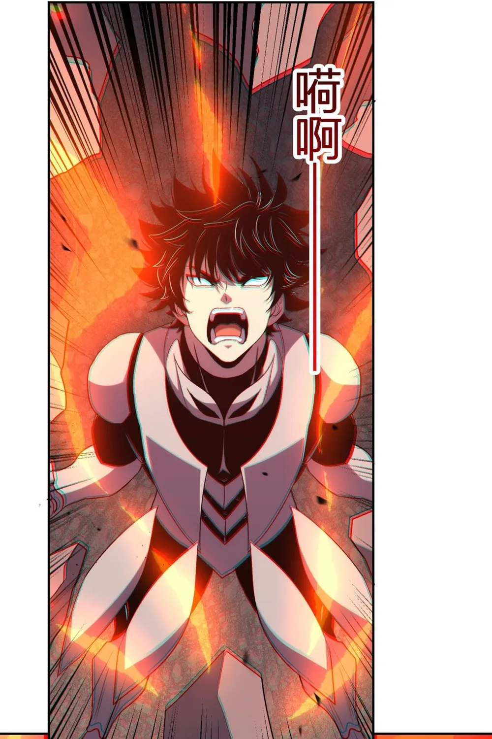 I Transformed into a Demon God and Became a World-Destroying Beast! Chapter 25 page 23 - 