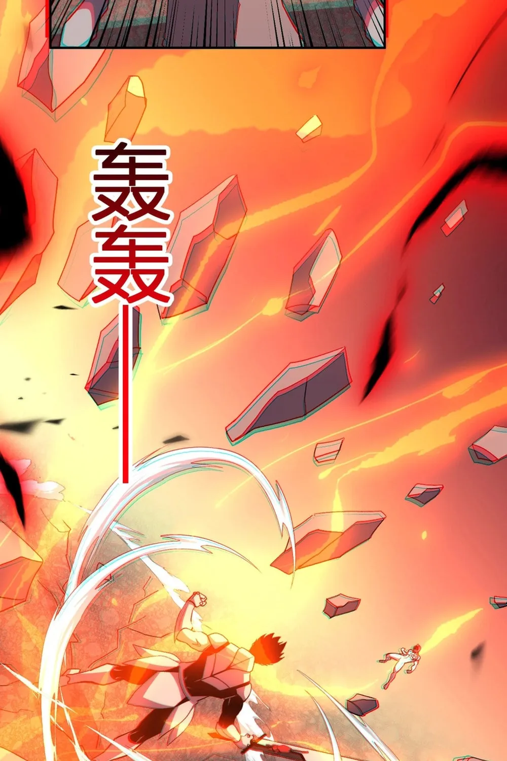I Transformed into a Demon God and Became a World-Destroying Beast! Chapter 25 page 24 - 