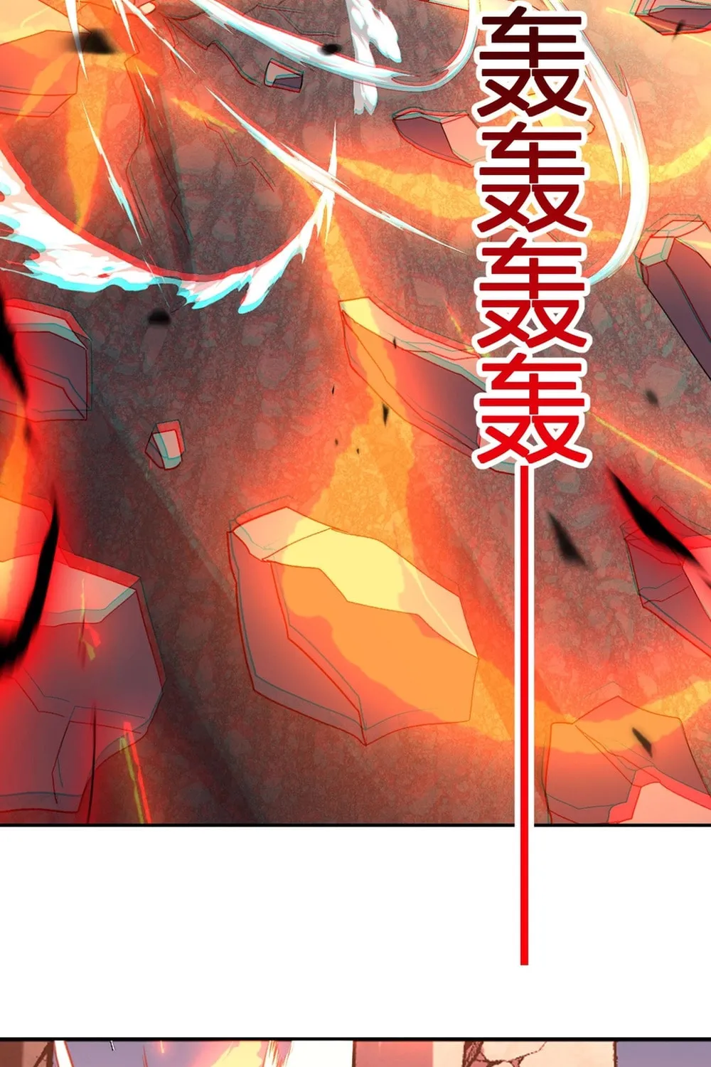 I Transformed into a Demon God and Became a World-Destroying Beast! Chapter 25 page 25 - 