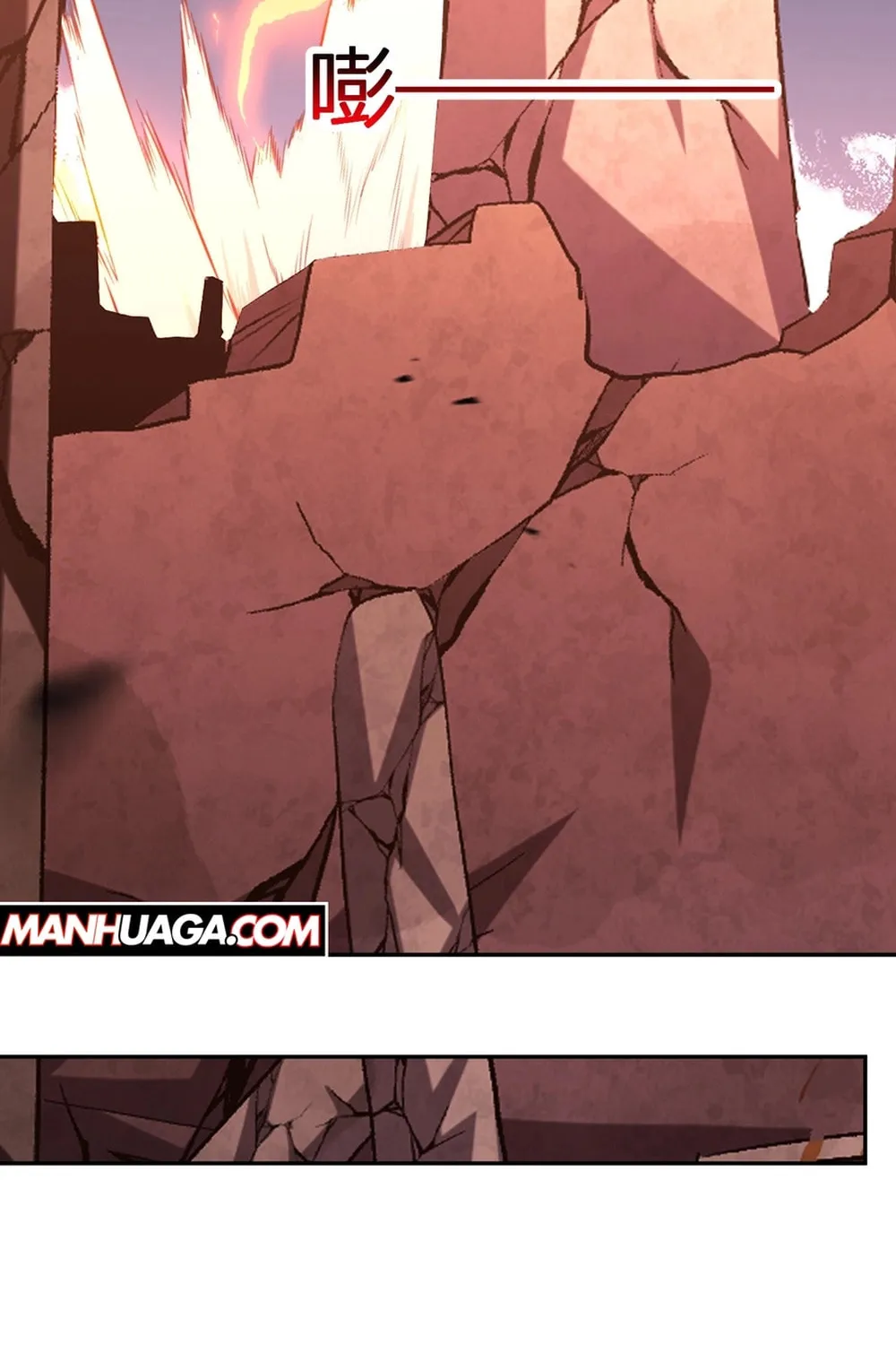I Transformed into a Demon God and Became a World-Destroying Beast! Chapter 25 page 26 - 