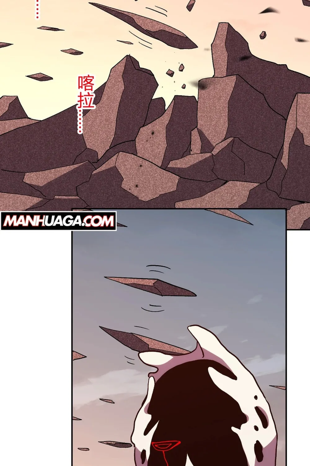 I Transformed into a Demon God and Became a World-Destroying Beast! Chapter 25 page 31 - 