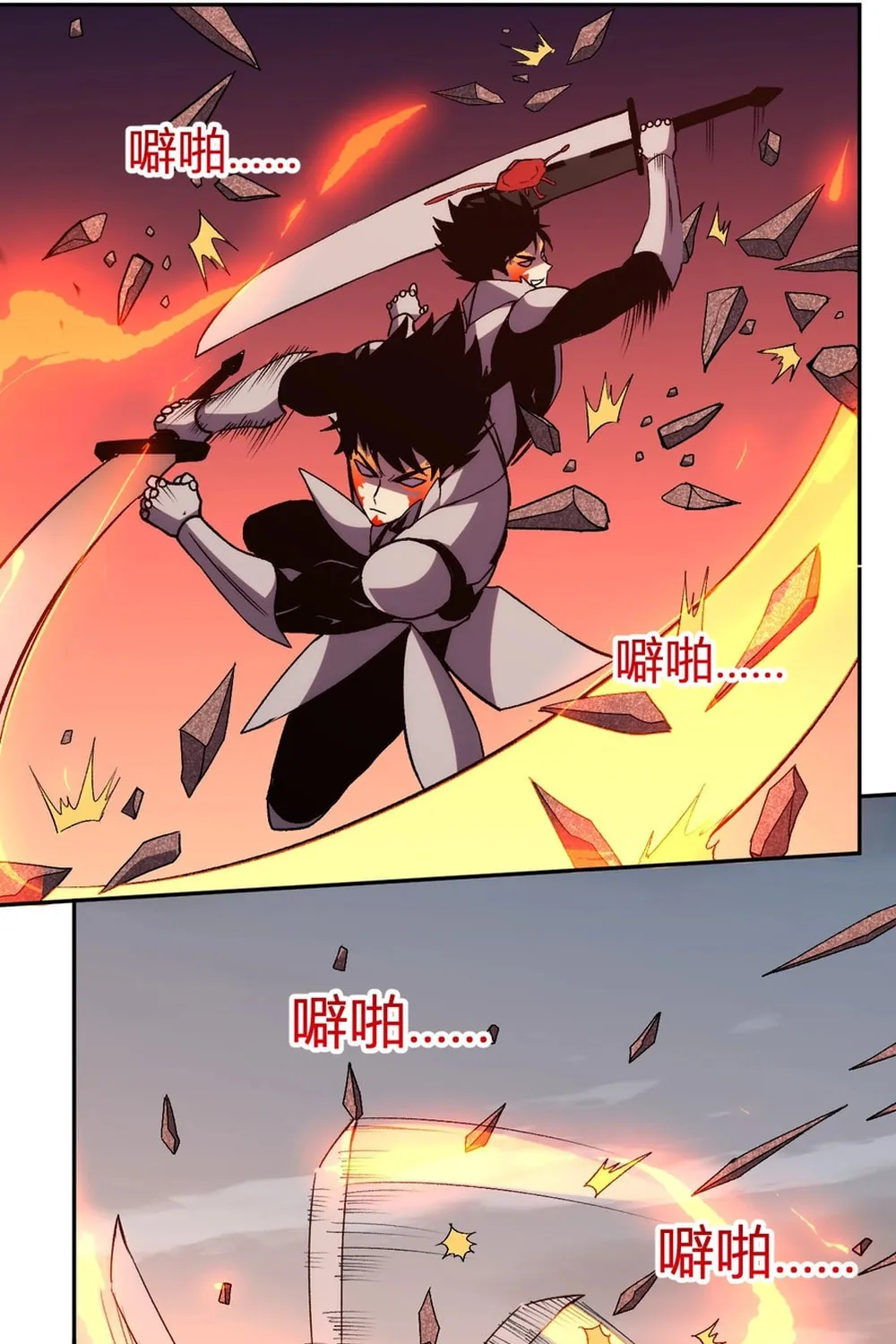 I Transformed into a Demon God and Became a World-Destroying Beast! Chapter 25 page 35 - 