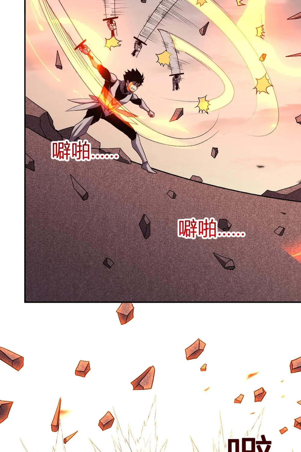 I Transformed into a Demon God and Became a World-Destroying Beast! Chapter 25 page 36 - 