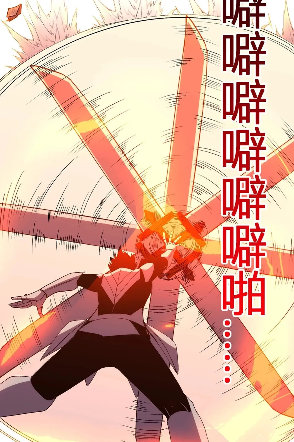 I Transformed into a Demon God and Became a World-Destroying Beast! Chapter 25 page 37 - 