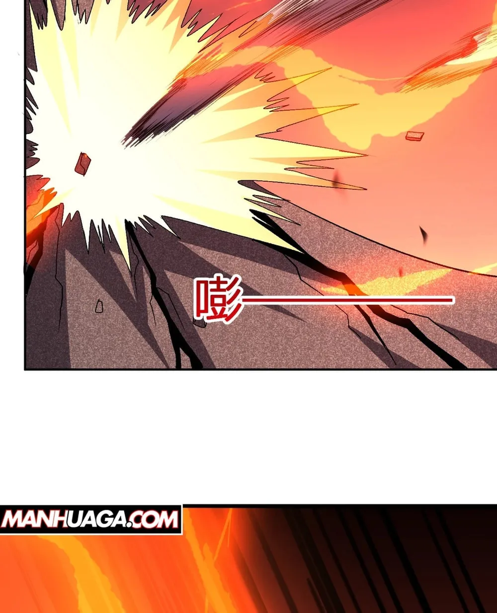 I Transformed into a Demon God and Became a World-Destroying Beast! Chapter 25 page 39 - 