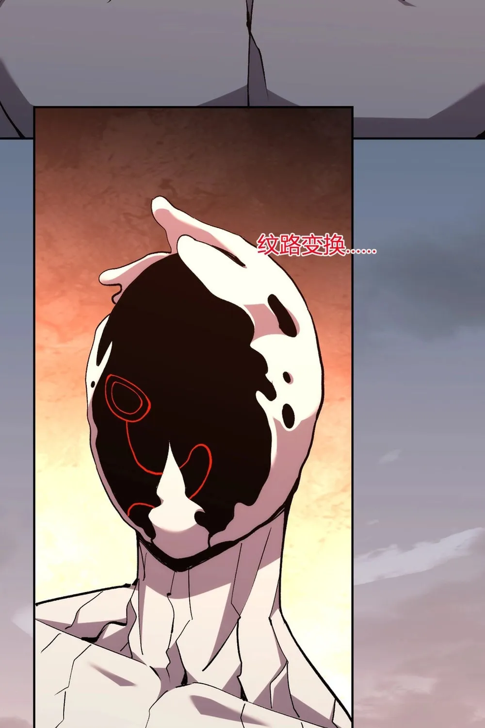 I Transformed into a Demon God and Became a World-Destroying Beast! Chapter 25 page 5 - 