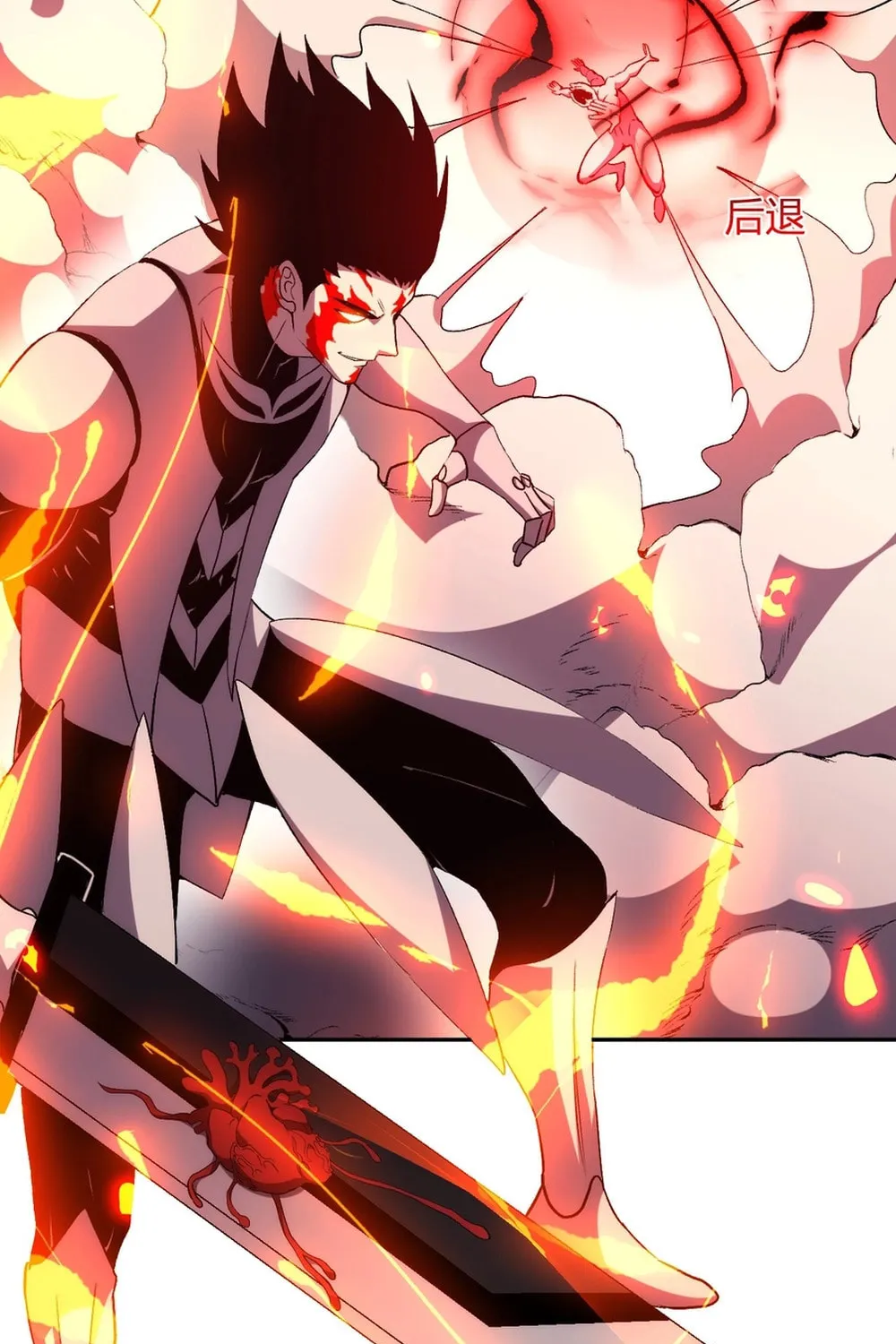 I Transformed into a Demon God and Became a World-Destroying Beast! Chapter 25 page 51 - 
