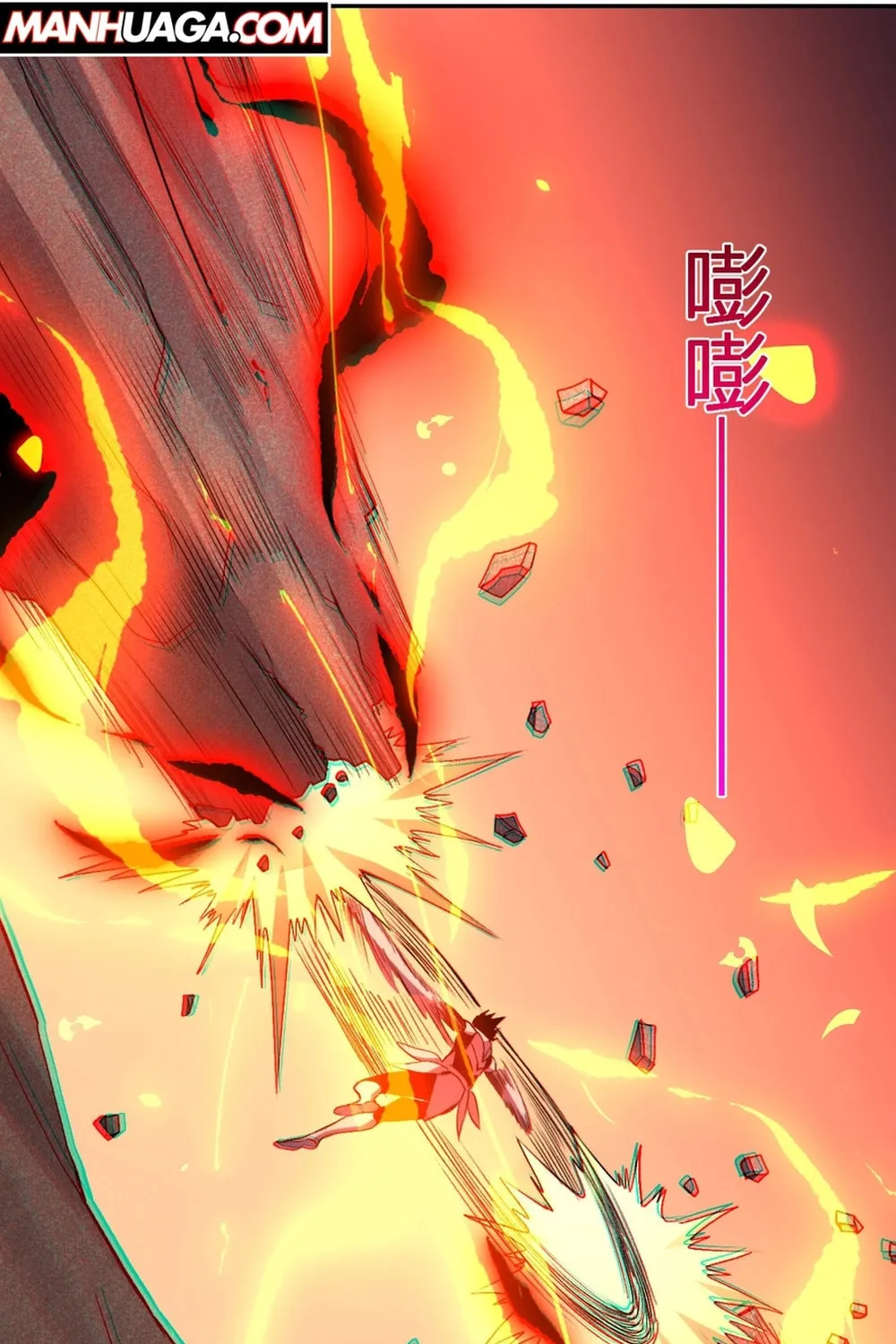 I Transformed into a Demon God and Became a World-Destroying Beast! Chapter 25 page 54 - 