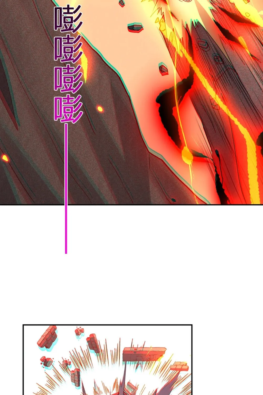 I Transformed into a Demon God and Became a World-Destroying Beast! Chapter 25 page 55 - 