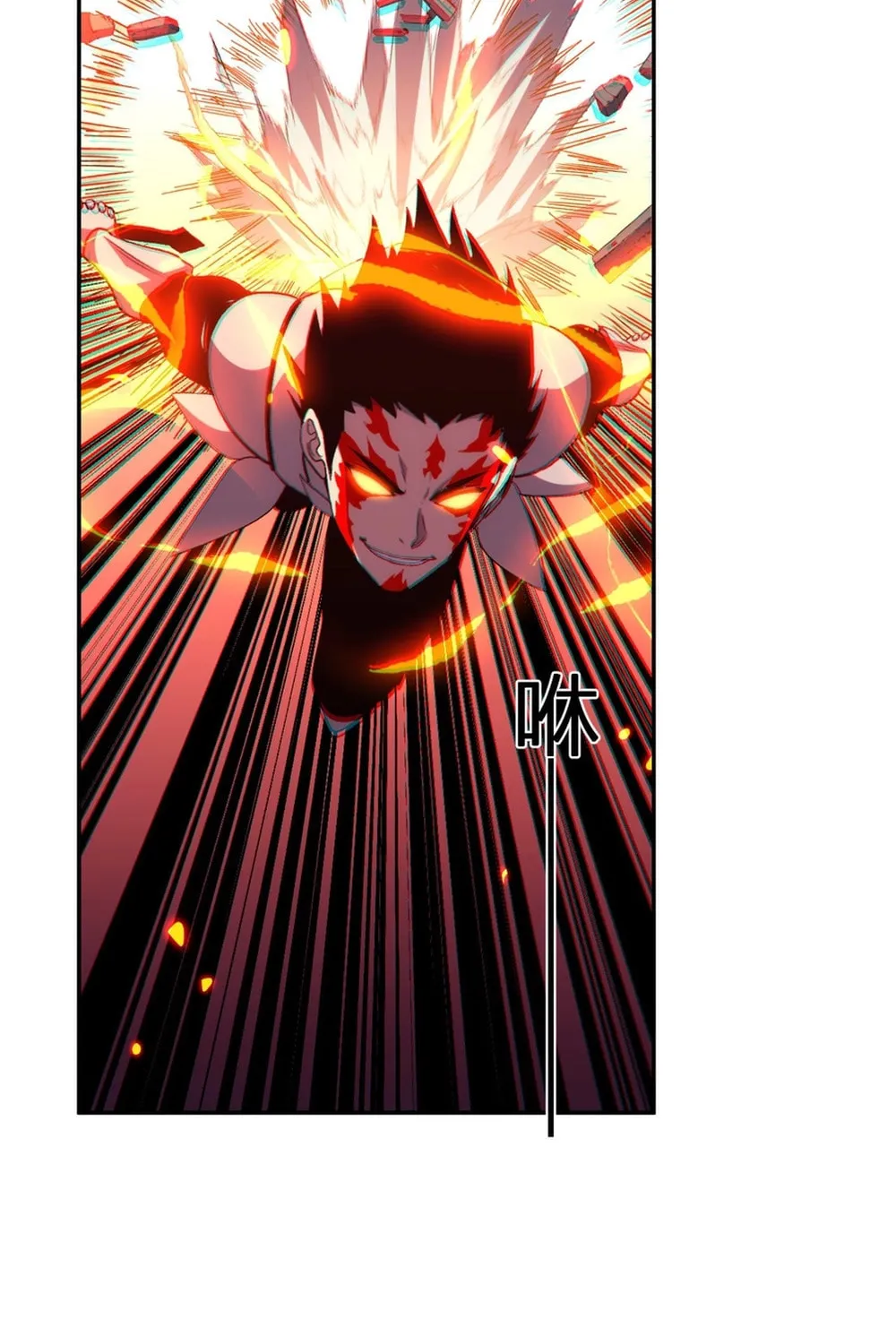 I Transformed into a Demon God and Became a World-Destroying Beast! Chapter 25 page 56 - 