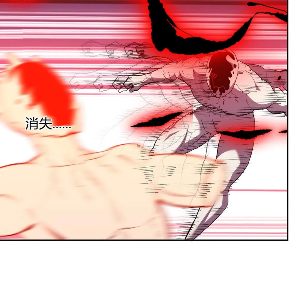 I Transformed into a Demon God and Became a World-Destroying Beast! Chapter 25 page 59 - 