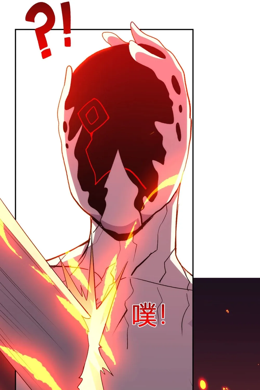 I Transformed into a Demon God and Became a World-Destroying Beast! Chapter 25 page 60 - 