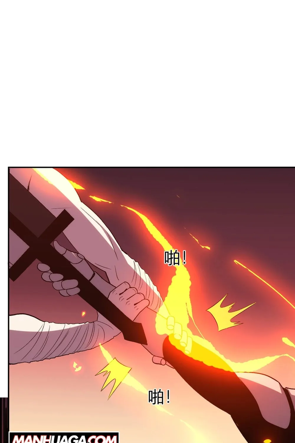 I Transformed into a Demon God and Became a World-Destroying Beast! Chapter 25 page 63 - 