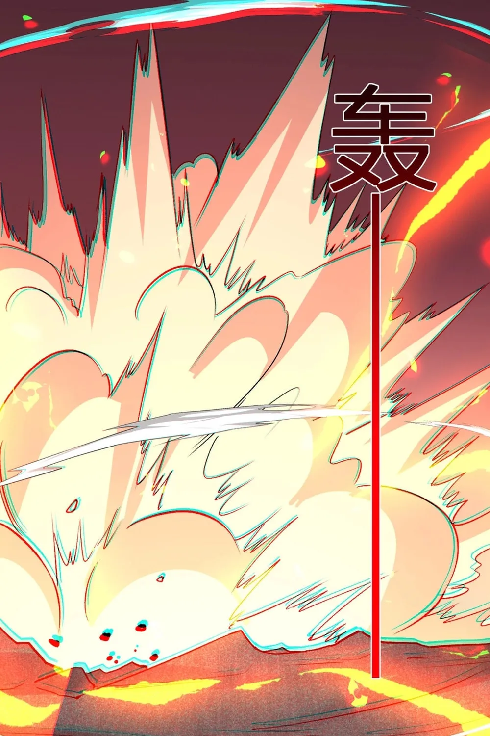 I Transformed into a Demon God and Became a World-Destroying Beast! Chapter 25 page 66 - 