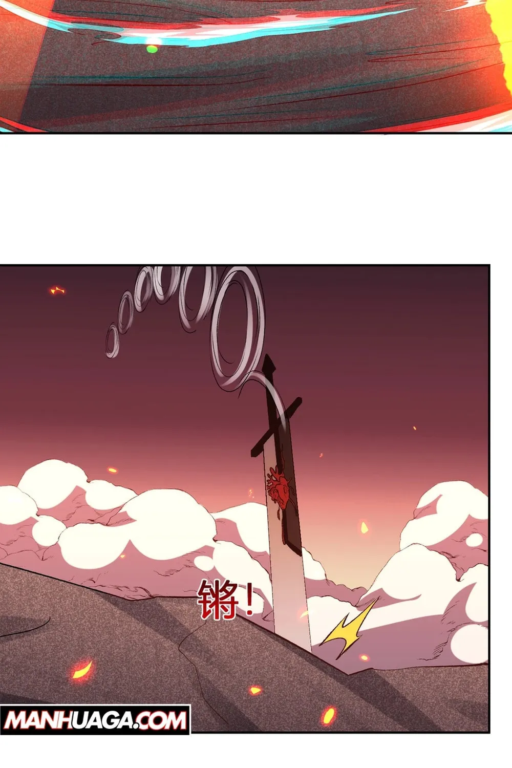 I Transformed into a Demon God and Became a World-Destroying Beast! Chapter 25 page 67 - 