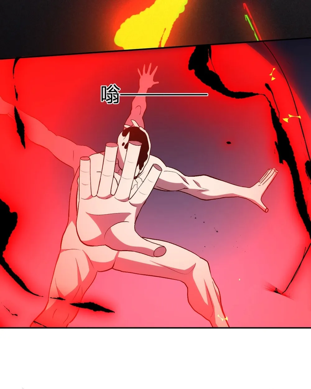 I Transformed into a Demon God and Became a World-Destroying Beast! Chapter 25 page 71 - 