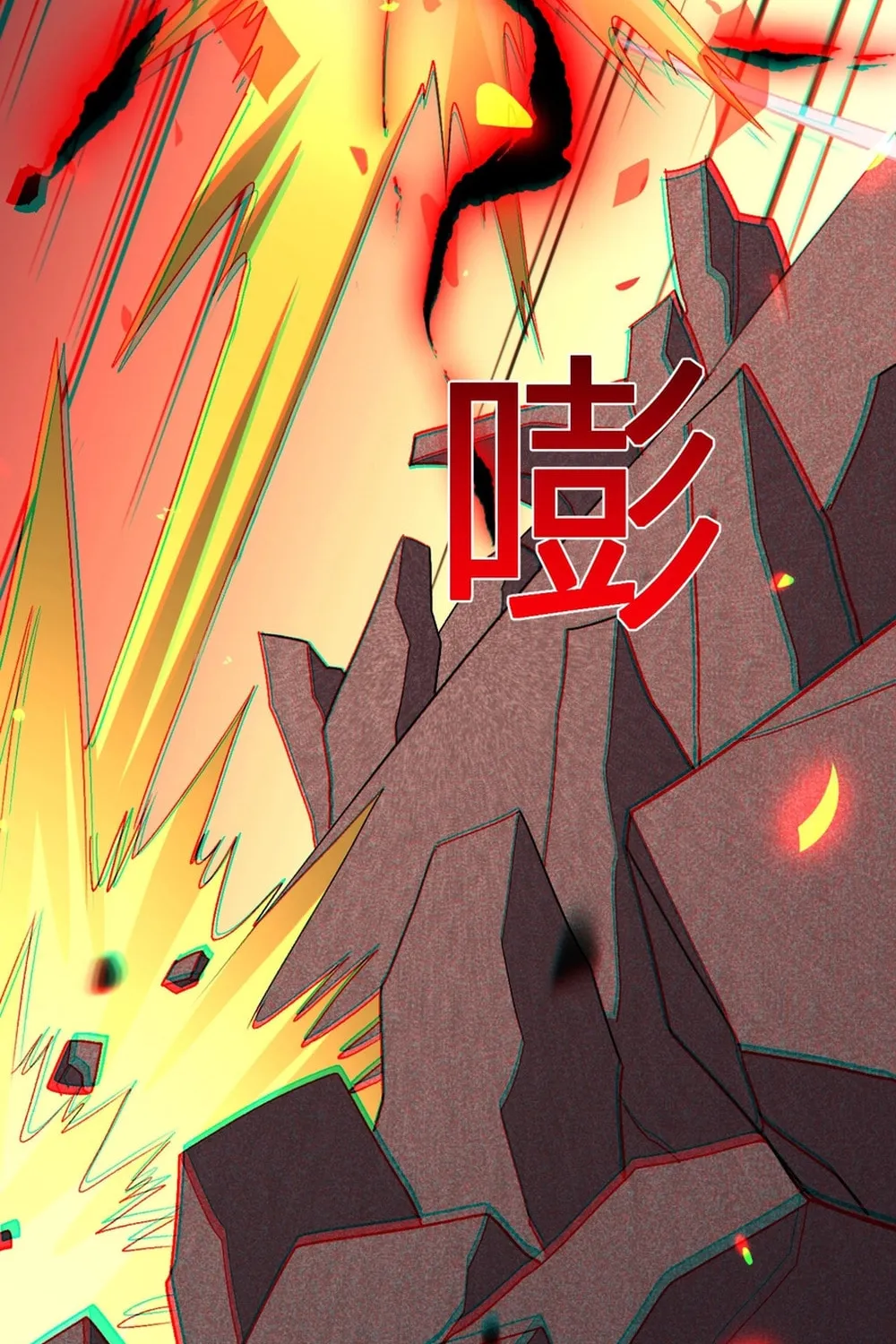 I Transformed into a Demon God and Became a World-Destroying Beast! Chapter 25 page 73 - 