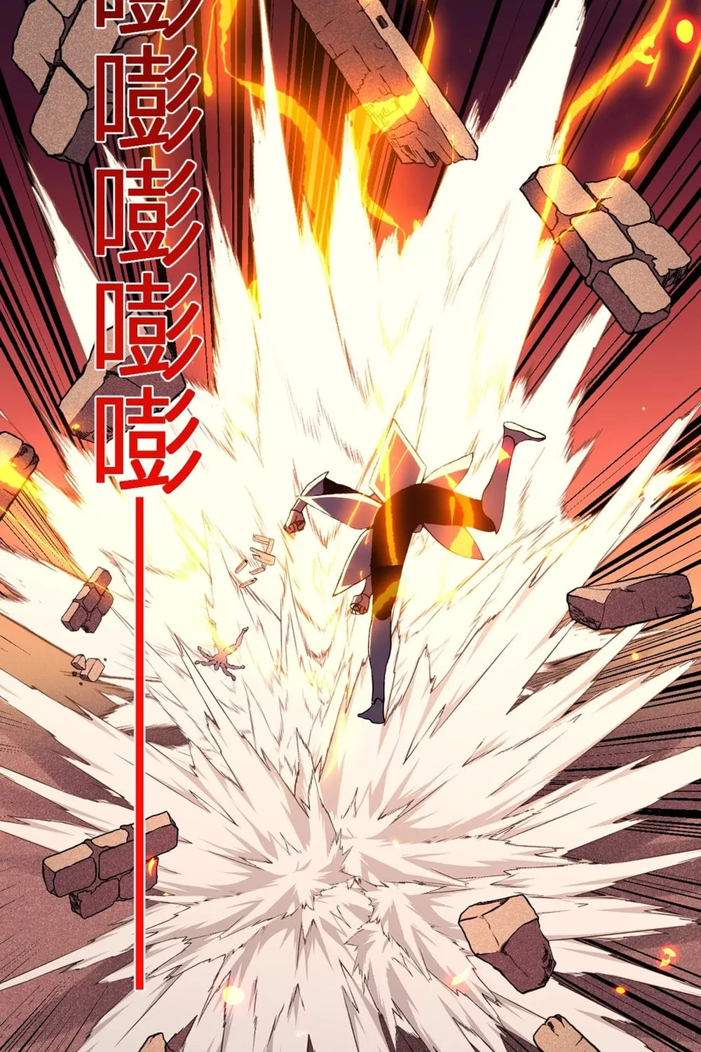 I Transformed into a Demon God and Became a World-Destroying Beast! Chapter 26 page 2 - 